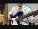 【成人記念】コ一ﾉﾚボ一イ/ベースで弾いてみた【まだ飲めない】