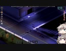 [Project Zomboid] VOICEVOX:冥鳴ひまりと春日部つむぎでゲーム実況 [ゲームモード:チャレンジ スタジオ] part5