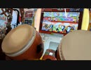 【太鼓の達人】Blue Rose Ruin 全良