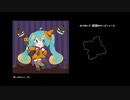 【初音ミク】ミクラップ　ウーバーイーツ