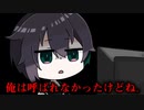 【メシャはビジネス】メッシャーズでハブられ拗ねるまゆゆ