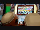 【太鼓の達人】プロミスザスター　全良