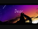 Dear/19's sound factory 歌ってみた