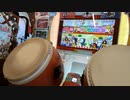 【太鼓の達人】Make Debut!　全良