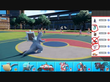 【ポケモンSV】まったりシングルバトルinパルデア 18【セグレイブ】