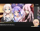 ◆怪盗ビガミ１／ボイチェビたちの茶番卓◆