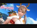 【DOAXVV】Amy(Reindeer・Gift) Gacha & Gravure movie エイミー(レインディア・ギフト)ガチャ＆グラビア動画
