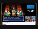【4日目】『セガガガ』長時間生放送！再録2