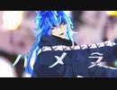 【MMDツイステ】好きな曲でイデア・シュラウドの好きなところ紹介する