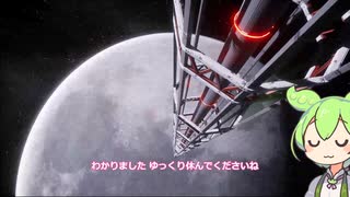 月へ届けるずんだもん-2