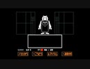 【UNDERTALE】なんも感じてなさそうPルート　1決意