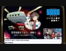 【4日目】『セガガガ』長時間生放送！再録3