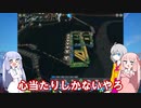 格差社会を作ろう！#３【Cities:Skylines】