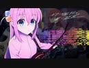 【東方風アレンジ】ギターと孤独と蒼い惑星を東方風にしてみた