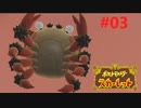 猫と人魚とスカーレット。＃03 ペパー編【ポケモンスカーレット実況プレイ】