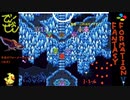 【名作劇場】FF5を半見実況プレイ f.15