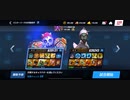 マスリーΩTティトゥスGODsTONTAN蜂スタン不可2全回避西遊記ジャブアッパー2R圧倒的勝利