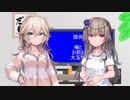 先輩の貫禄【結月ゆかり・紲星あかり誕生祭2022】