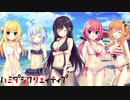 【金色の炭酸系―！】"ハミダシクリエイティブ"実況プレイpart52