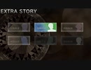 【デイグラシアの羅針盤】20代 はじめてのノベルゲーム Part87