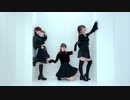 【りんびすしお】Girls 踊ってみた【Bscrym】