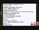 【4日目】『セガガガ』長時間生放送！再録5