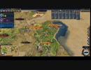 【CIV6】80T戦車練習withオランダ1回目