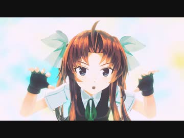陽炎さんで愛の詩