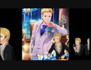 伊集院北斗でDRIVE A LIVEかもしれない