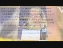 EU議会の公聴会にファイザーの役員召喚