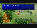 【FF1】ファイナルファンタジー1【Part2】