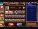 千年戦争アイギス 魔王の影 極級 放置6～