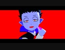 【吸死MMD】ラヴィ【ドラ2】