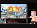 ２分ちょいでわかるスティーブ（金床）対策