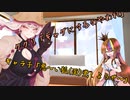 【単発】ギャラ子「悪～い狐(面)党しようぜ～」ククリ「ギャグにするのやめれ」