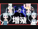 【プロセカ】増殖してしまいうっせえわが更にうるさくなってしまった放送事故回【YUMU】