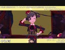 【中谷育生誕祭2022】中谷育 マイオンリー衣装&全SSR(通常衣装)紹介【ミリシタ/ユニットMV】