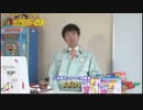 課長爆走!!「F-ZERO」【BIG BLUE音MAD】