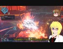【PSO2】影宮亜理沙のPSO2NGS日記【通算343回目】【老練のエンゴウク】