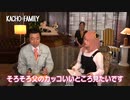 KACHO×FAMILY
