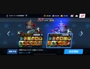 マスリージェイコブGODs SHOWTIME蜂スタン不可ジャブ3R勝利