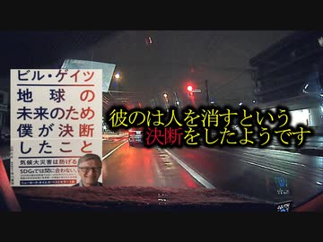 ひっくり返る！ヘンな疫病もヘンな注射もヘンな人がヘンな決断をしたんです...