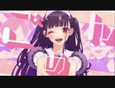 可愛くてごめん/椎那ユキ【初めて歌ってみた❄️】