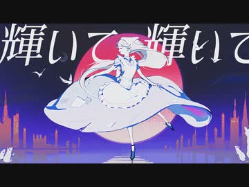 月☽・:*。 星界 - 月 - ニコニコ動画