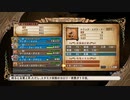 【５年前の生声実況】魔女と百騎兵の物語【part32】