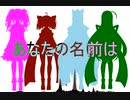 【NEUTRINOカバー】ドーナツホール feat.四国めたん with東北三姉妹【AIめたん】