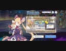 【プリコネ】ルナの負けだよ1130