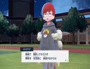 【ポケモン】スカーレット実況　part22
