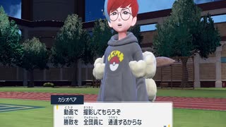 【ポケモン】スカーレット実況　part22