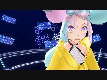 【MMDポケモン】ナンジャモでヒビカセ